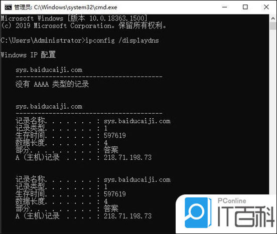 DNS解析缓存刷新教程_浏览器打不开网页但能上网_电脑浏览器打不开网页但能上网解决方法