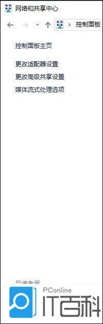 电脑浏览器打不开网页但能上网解决方法_DNS解析缓存刷新教程_浏览器打不开网页但能上网