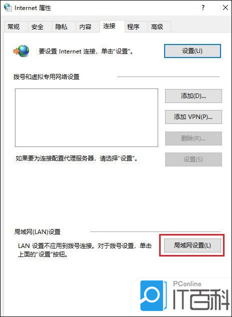 DNS解析缓存刷新教程_电脑浏览器打不开网页但能上网解决方法_浏览器打不开网页但能上网