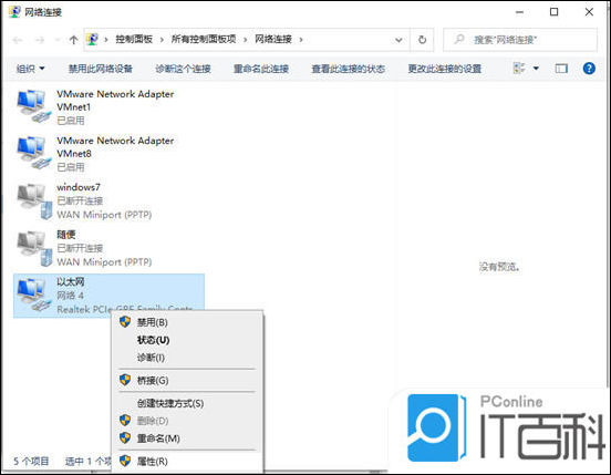 浏览器打不开网页但能上网_电脑浏览器打不开网页但能上网解决方法_DNS解析缓存刷新教程