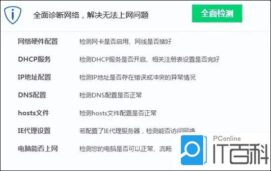 电脑浏览器打不开网页但能上网解决方法_DNS解析缓存刷新教程_浏览器打不开网页但能上网