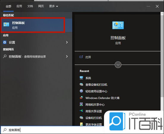 DNS解析缓存刷新教程_浏览器打不开网页但能上网_电脑浏览器打不开网页但能上网解决方法