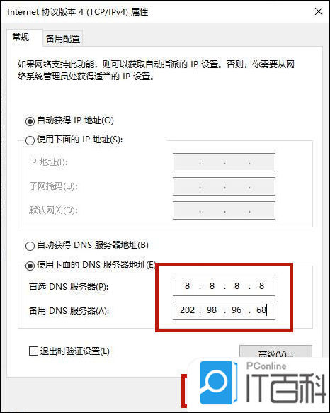 DNS解析缓存刷新教程_浏览器打不开网页但能上网_电脑浏览器打不开网页但能上网解决方法