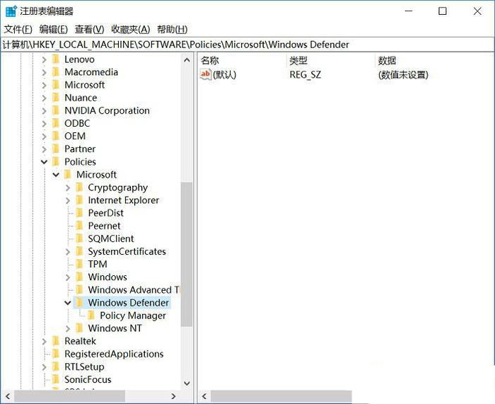 win10家庭版安全策略_通过组策略关闭Windows Defender_关闭Win10自带杀毒软件