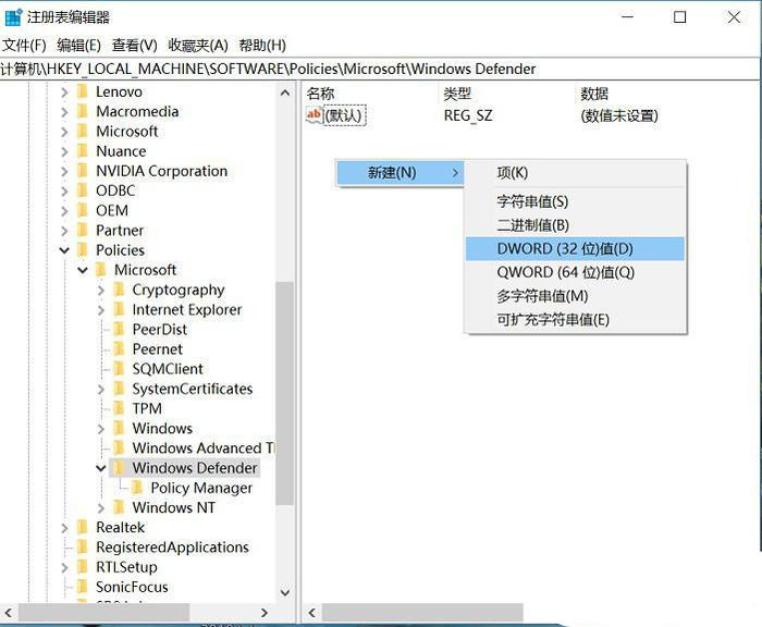 通过组策略关闭Windows Defender_win10家庭版安全策略_关闭Win10自带杀毒软件