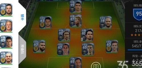 实况足球2023怎么三换一-实况足球2023新功能揭秘：轻松三换一