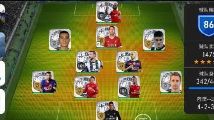 实况足球2023怎么三换一