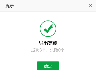 怎样把视频文件转换成音频文件_闪电音频格式转换器教程_视频转音频方法