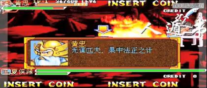 三国战纪遁书攻略_遁书获取方法_哪里能下载手机街机三国战纪