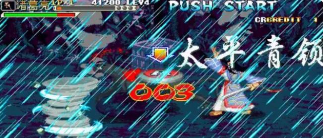 遁书获取方法_三国战纪遁书攻略_哪里能下载手机街机三国战纪