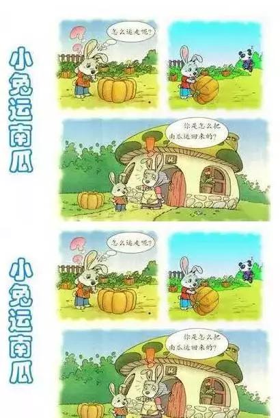 看图写话技巧_看图写话小男孩踢足球_看图写话练习方法