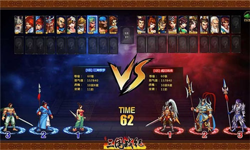哪里能下载手机街机三国战纪_三国战纪OL KOF赛事 观战打赏_三国战纪OL KOF系统 3V3对战