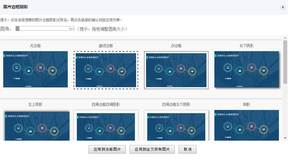微信动态PPT教程_PPT转GIF教程_ppt2025没有自定义动画