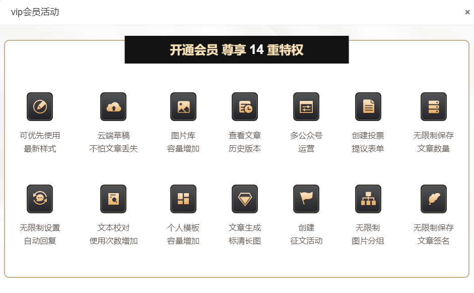 PPT转GIF教程_ppt2025没有自定义动画_微信动态PPT教程