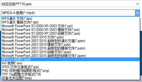 ppt2025没有自定义动画_微信动态PPT教程_PPT转GIF教程