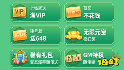 公认好用的免费福利APP:免费首充还送大额代金券
