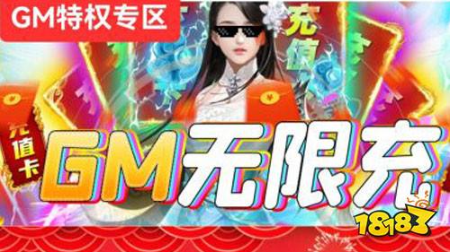 公认好用的免费福利APP:免费首充还送大额代金券