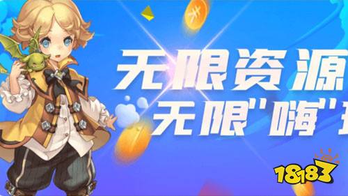 公认好用的免费福利APP:免费首充还送大额代金券