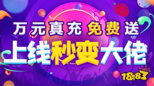 公认好用的免费福利APP:免费首充还送大额代金券