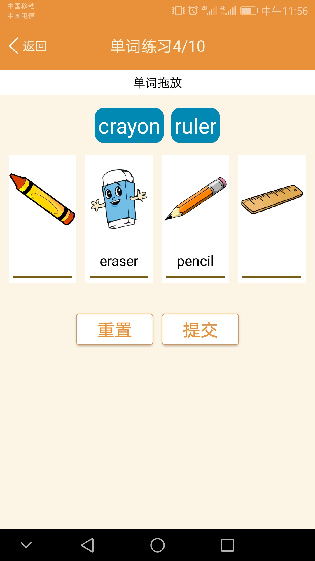 小学英语同步课堂_新概念英语同步学_可以下载英语书的软件