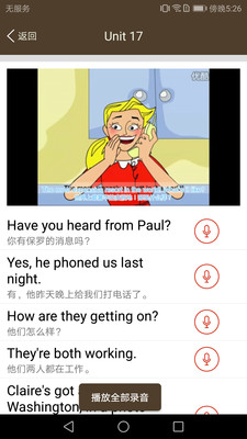 小学英语同步课堂_新概念英语同步学_可以下载英语书的软件