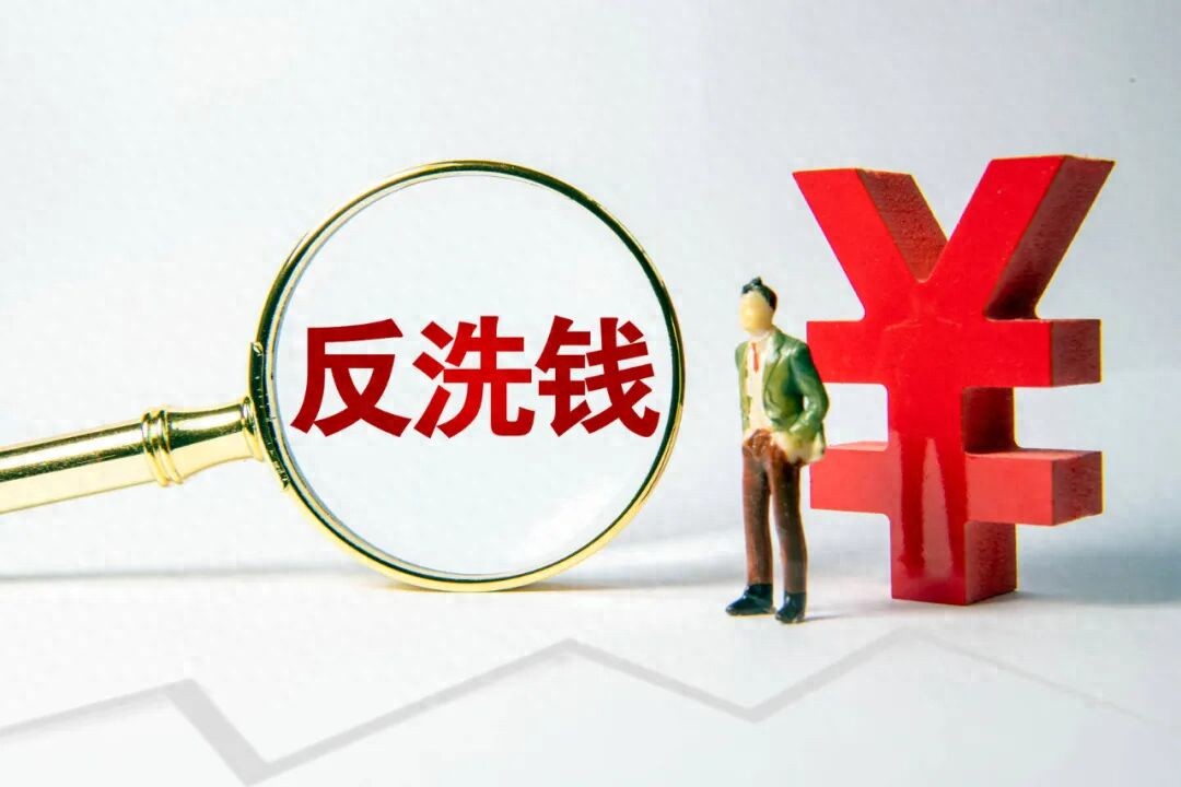 洗钱常见手法_中国式骗局大全完整版哪里能听到_洗钱陷阱防范