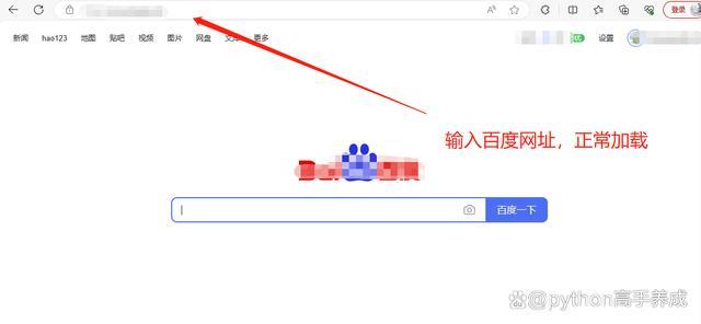 浏览器打不开网页但能上网_电脑无法打开网页_浏览器设置_网络连接问题