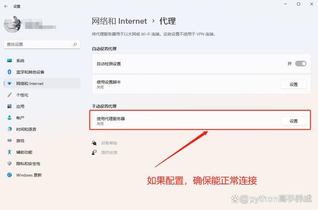电脑无法打开网页_浏览器设置_网络连接问题_浏览器打不开网页但能上网