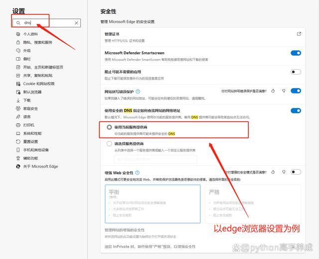电脑无法打开网页_浏览器设置_网络连接问题_浏览器打不开网页但能上网