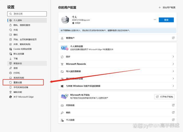 电脑无法打开网页_浏览器设置_网络连接问题_浏览器打不开网页但能上网