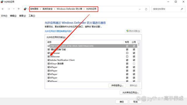 电脑无法打开网页_浏览器设置_网络连接问题_浏览器打不开网页但能上网