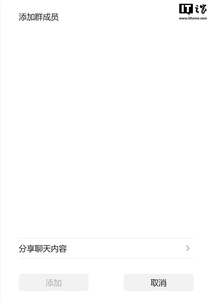 微信图片打印功能_微信群聊消息免打扰优化设置_微信浏览器 本地存储