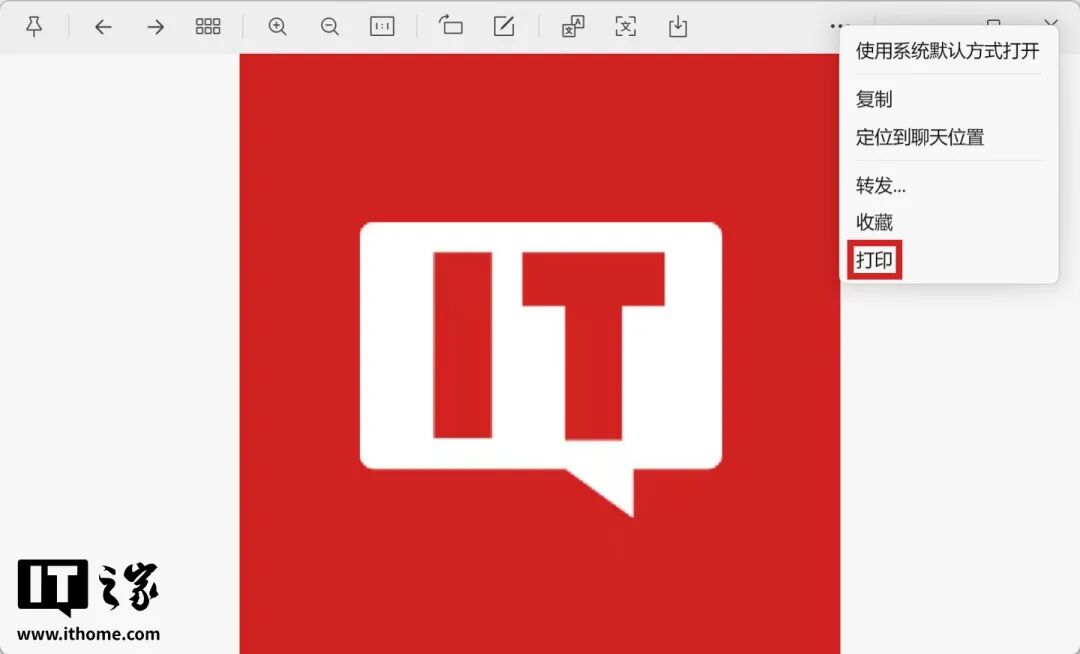 微信群聊消息免打扰优化设置_微信浏览器 本地存储_微信图片打印功能