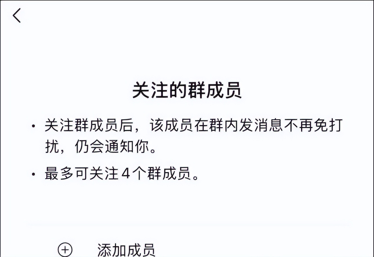 微信图片打印功能_微信群聊消息免打扰优化设置_微信浏览器 本地存储