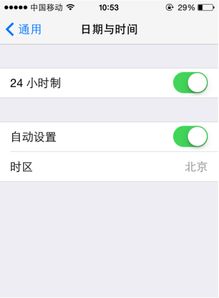 苹果手机拍照时怎么显示时间地点