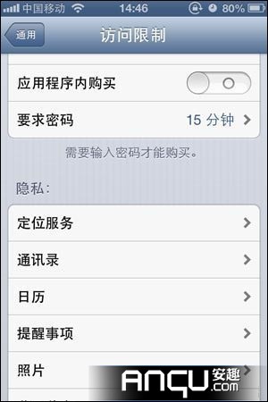 iPhone照片暗藏地理位置 为照片添加信息