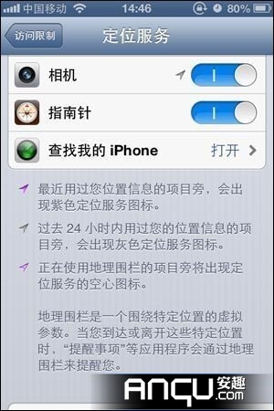 iPhone照片地理位置信息_为iPhone照片添加信息_苹果手机开启谷歌位置记录