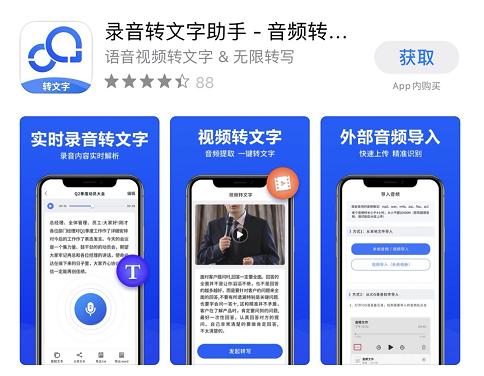 手机相见恨晚黑科技app_Tap加速器黑科技app_手机连接vpn有什么用