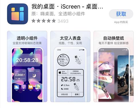 手机相见恨晚黑科技app_Tap加速器黑科技app_手机连接vpn有什么用