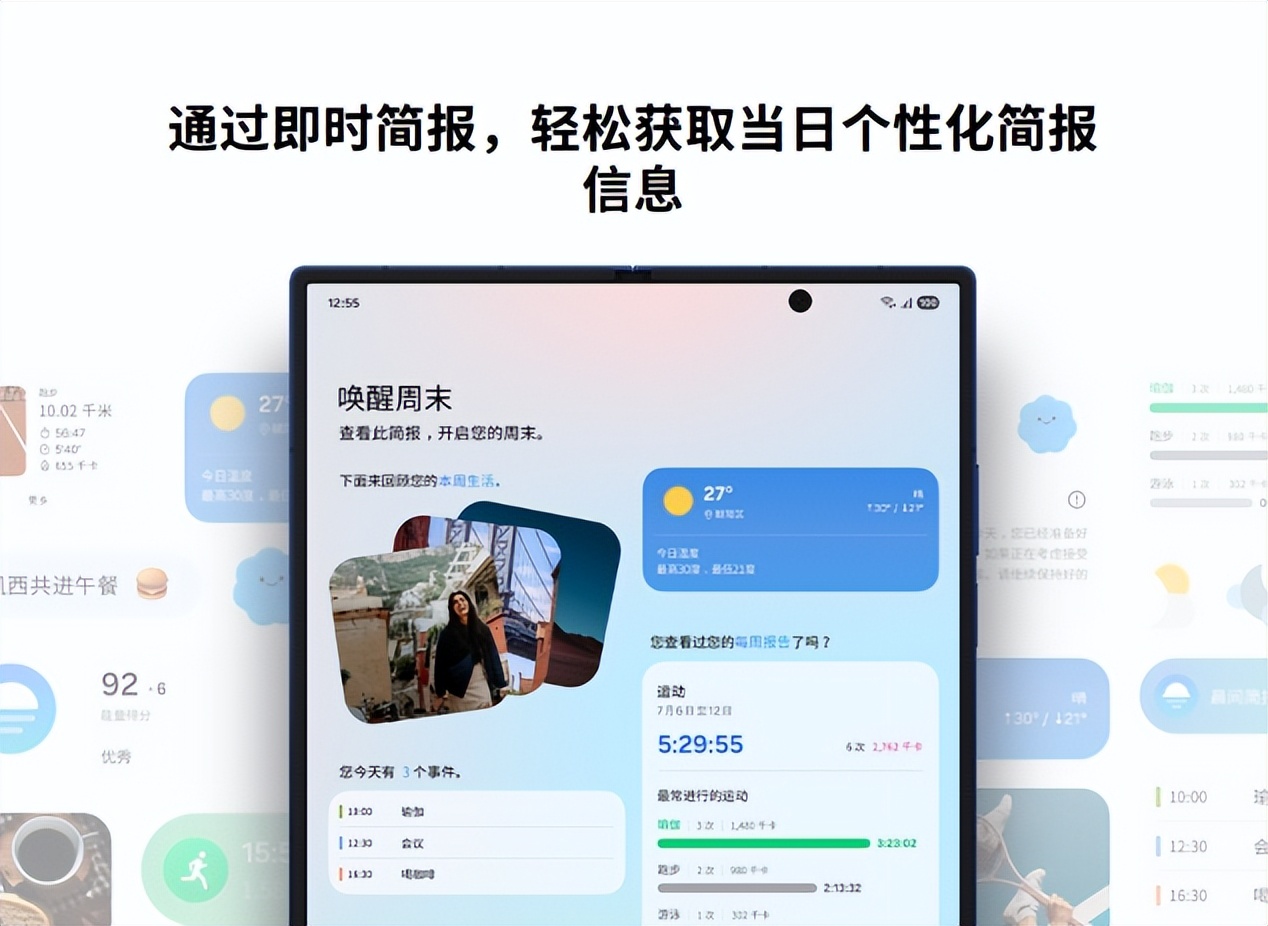 有没有折叠屏的手机_三星Galaxy Z Fold7折叠屏手机 AI信息整合 主动式解决方案