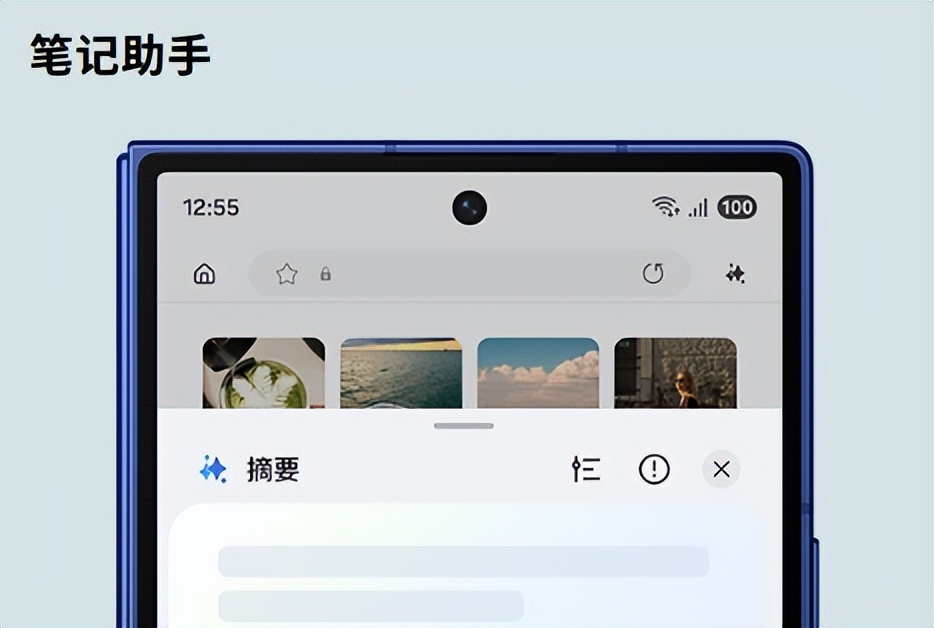 三星Galaxy Z Fold7折叠屏手机 AI信息整合 主动式解决方案_有没有折叠屏的手机