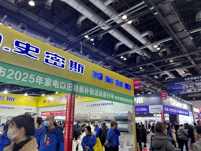 家电区域消费者众多