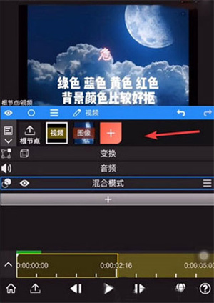 NodeVideo剪辑软件免费版
