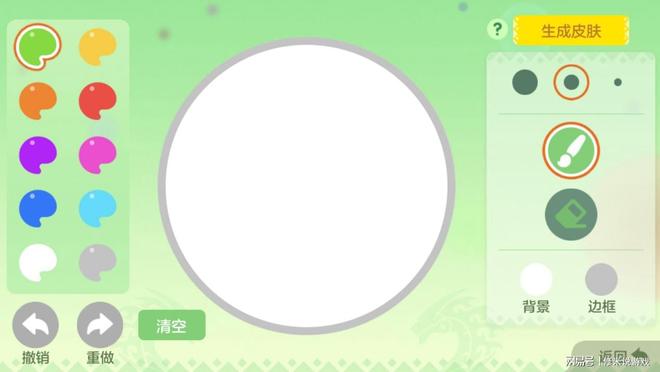 全民自定义绚丽皮肤，创意工坊登录球球大作战