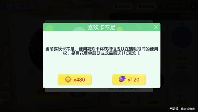 球球大作战创意工坊_球球大作战艺术字复制_球球大作战自定义皮肤上传