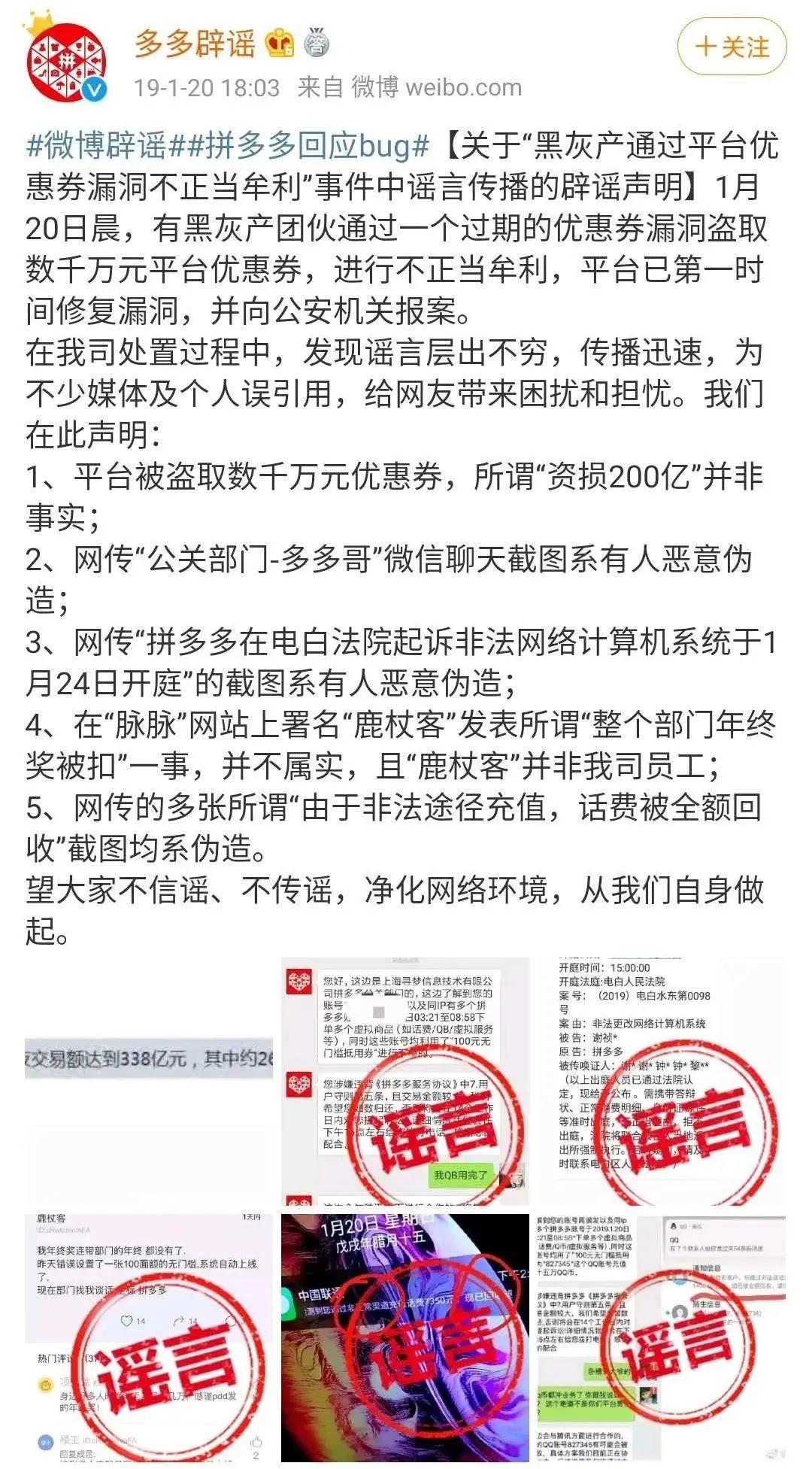 返利机器人官方网站_羊毛党微信群优惠信息_薅羊毛群平台漏洞分析