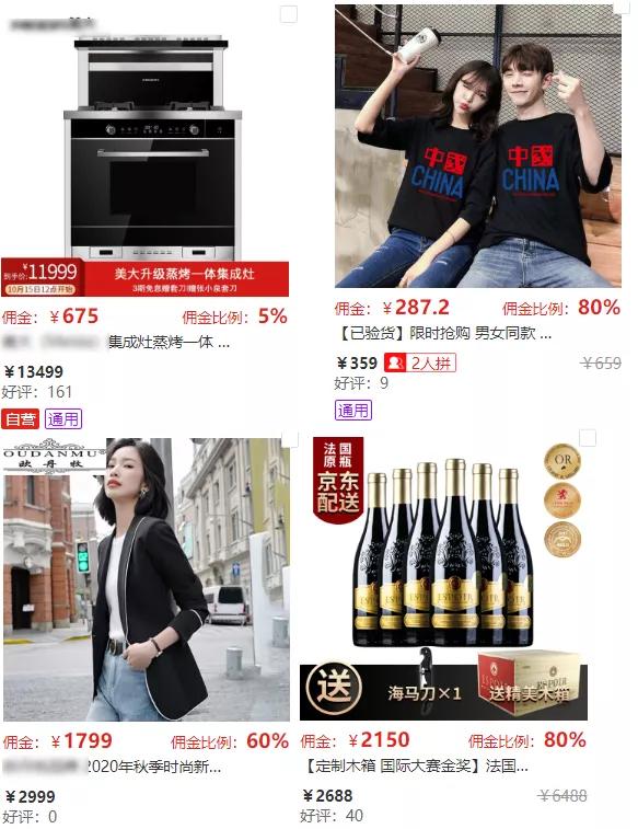 返利机器人官方网站_羊毛党微信群优惠信息_薅羊毛群平台漏洞分析