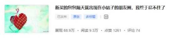 新媒体故事写作技巧_可以投稿赚钱的网站_头条故事上稿经验分享