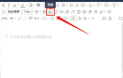 背景样式_图片样式_百度编辑器去掉图片间空隙