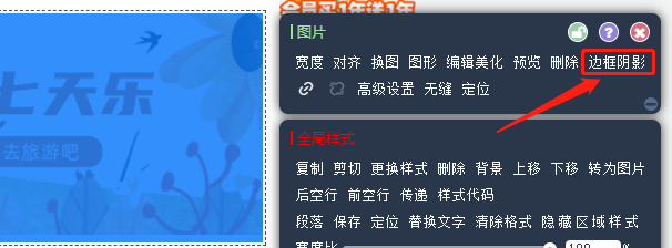 背景样式_百度编辑器去掉图片间空隙_图片样式